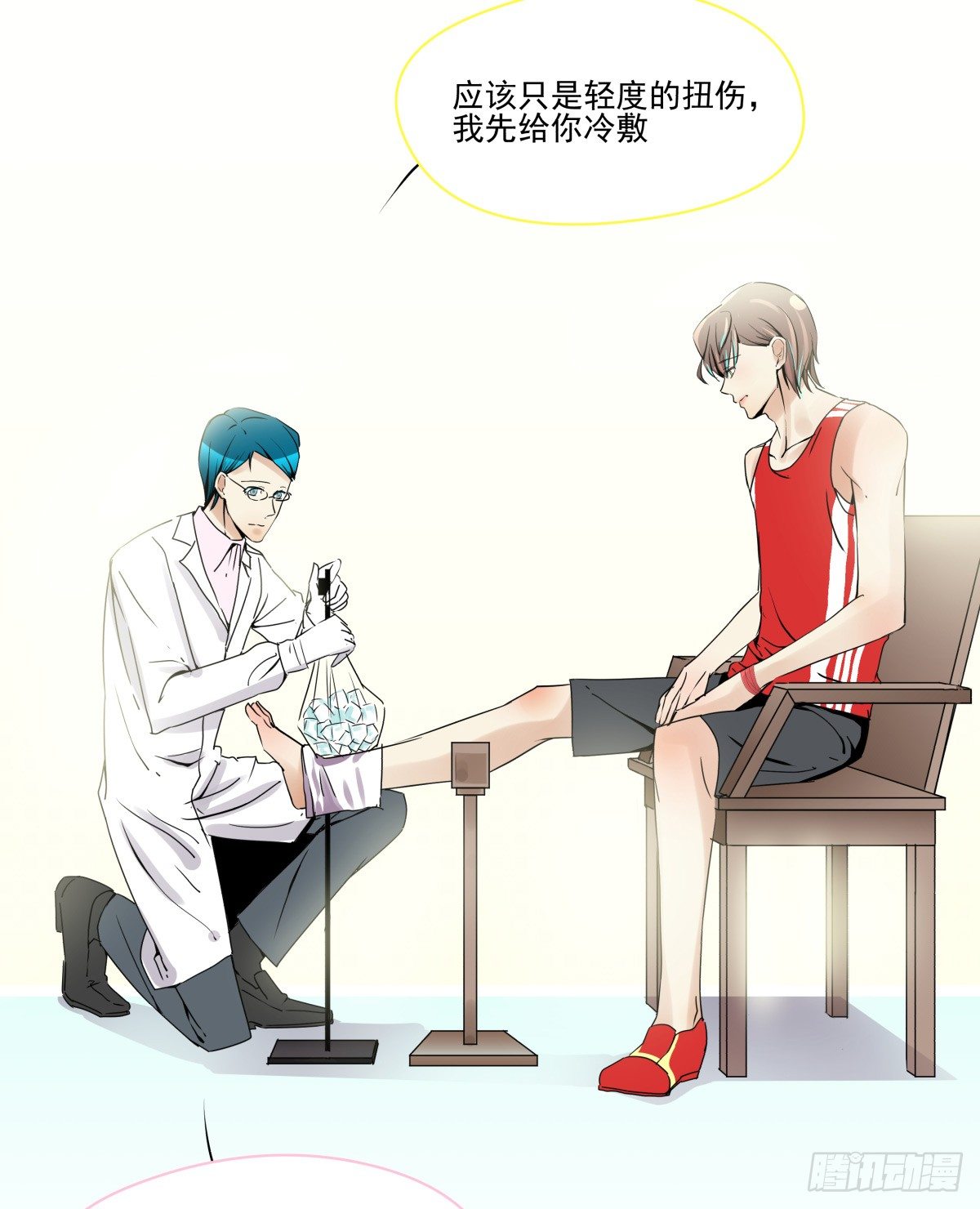 《年下爱豆初体验》LOVE满溢的伤口？？！！ 第38页