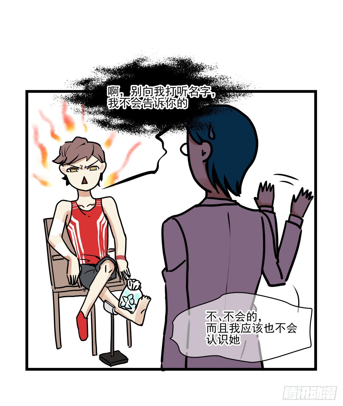 《年下爱豆初体验》LOVE满溢的伤口？？！！ 第49页