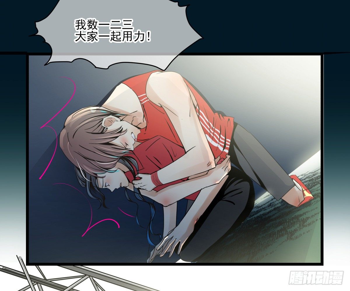 《年下爱豆初体验》LOVE满溢的伤口？？！！ 第8页