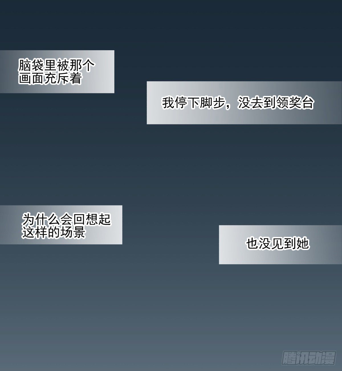 《年下爱豆初体验》这个姐姐弱爆了 第11页