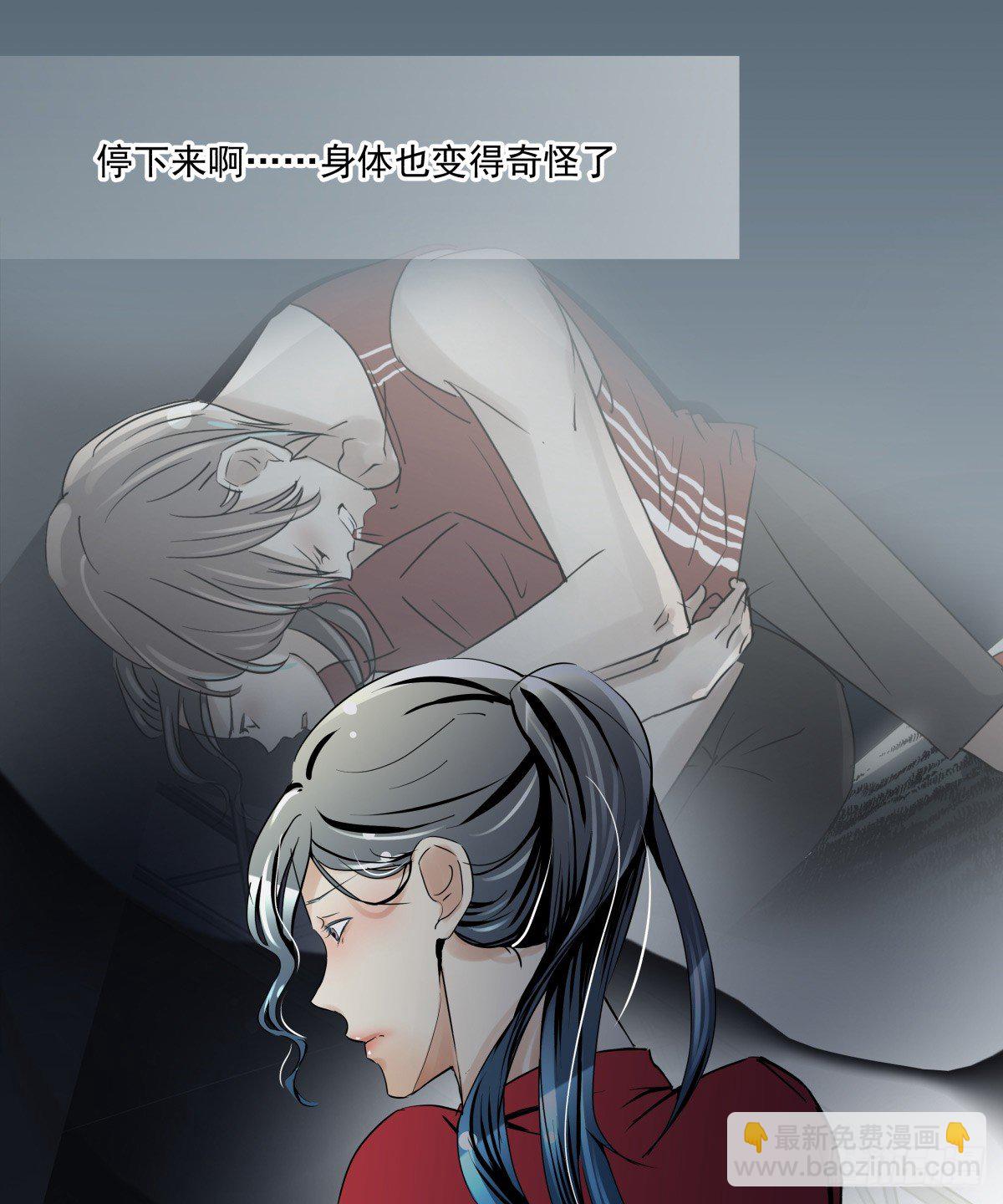 《年下爱豆初体验》这个姐姐弱爆了 第12页