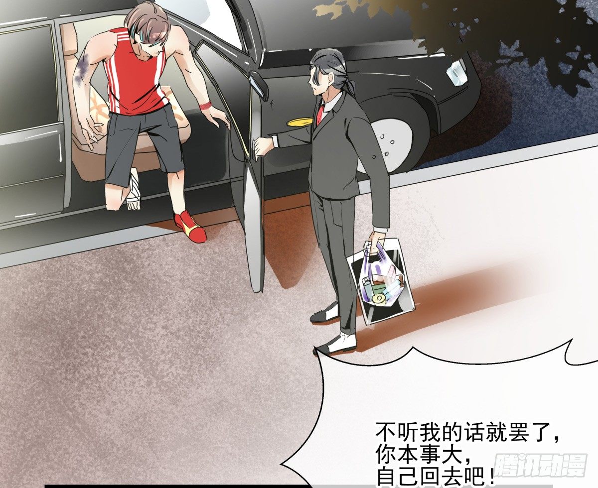 《年下爱豆初体验》这个姐姐弱爆了 第15页