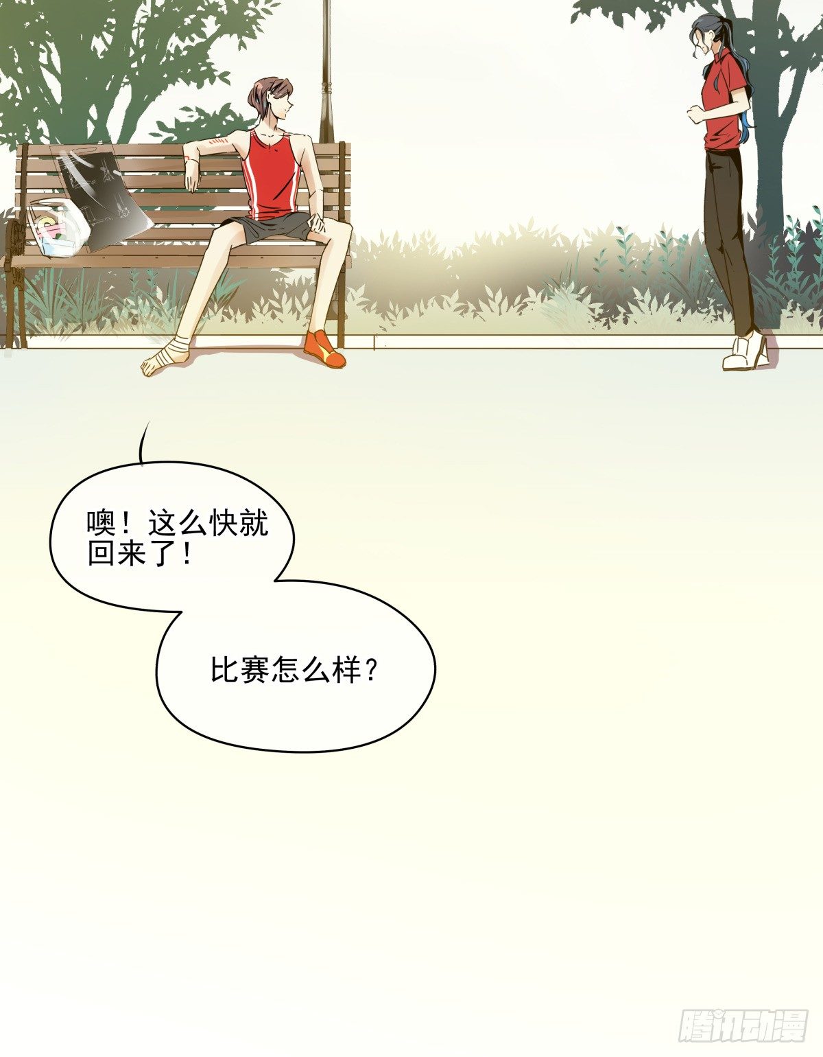 《年下爱豆初体验》这个姐姐弱爆了 第23页