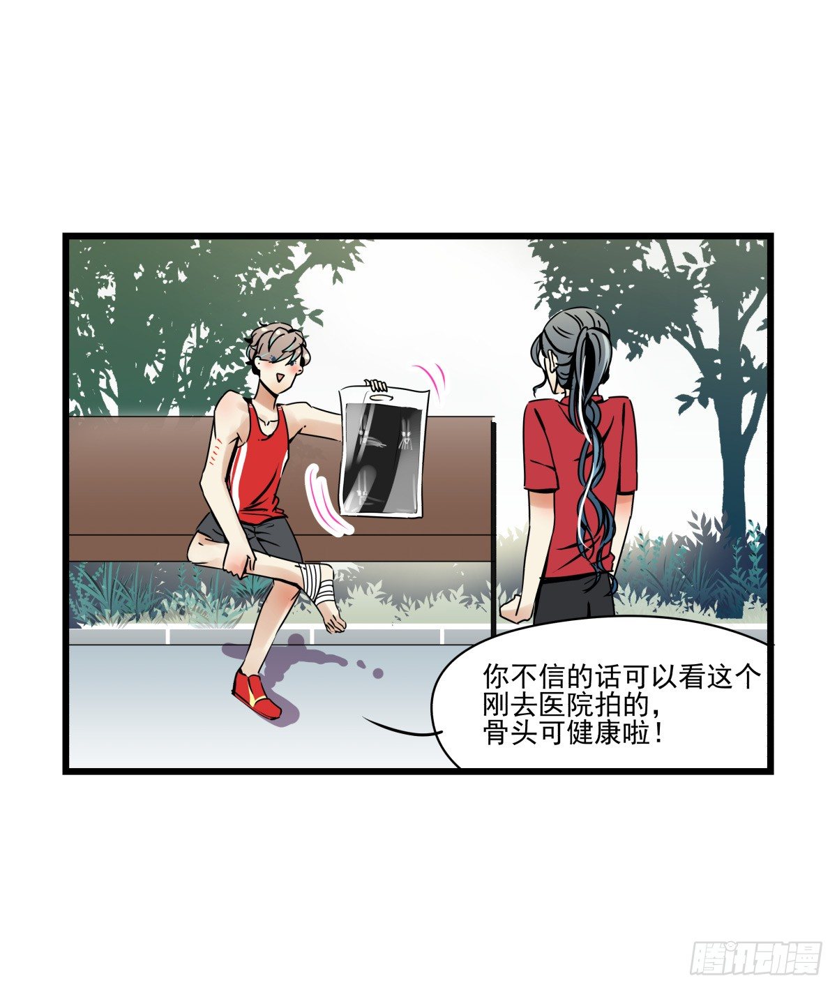 《年下爱豆初体验》这个姐姐弱爆了 第25页