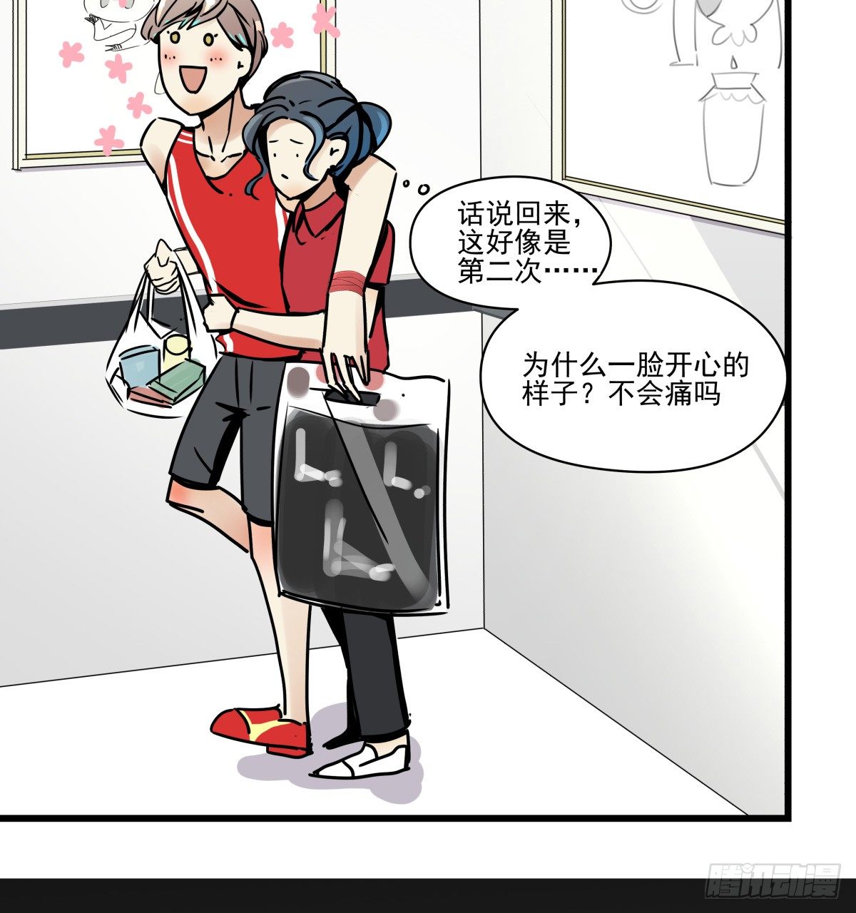 《年下爱豆初体验》这个姐姐弱爆了 第30页