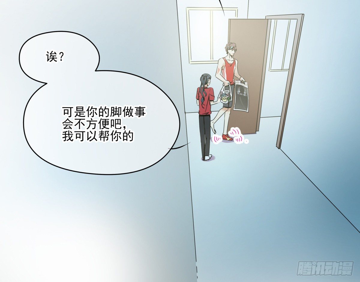 《年下爱豆初体验》这个姐姐弱爆了 第35页