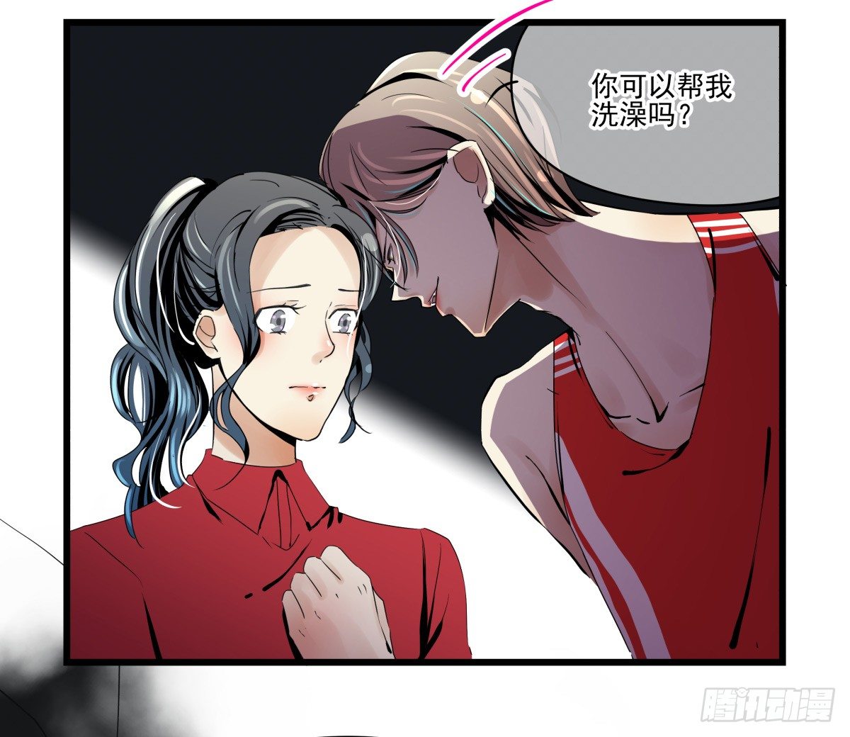 《年下爱豆初体验》这个姐姐弱爆了 第37页