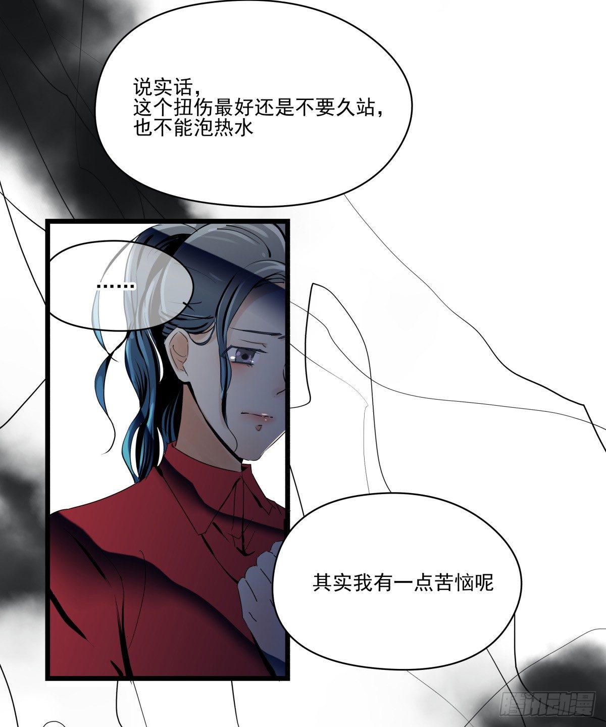 《年下爱豆初体验》这个姐姐弱爆了 第38页