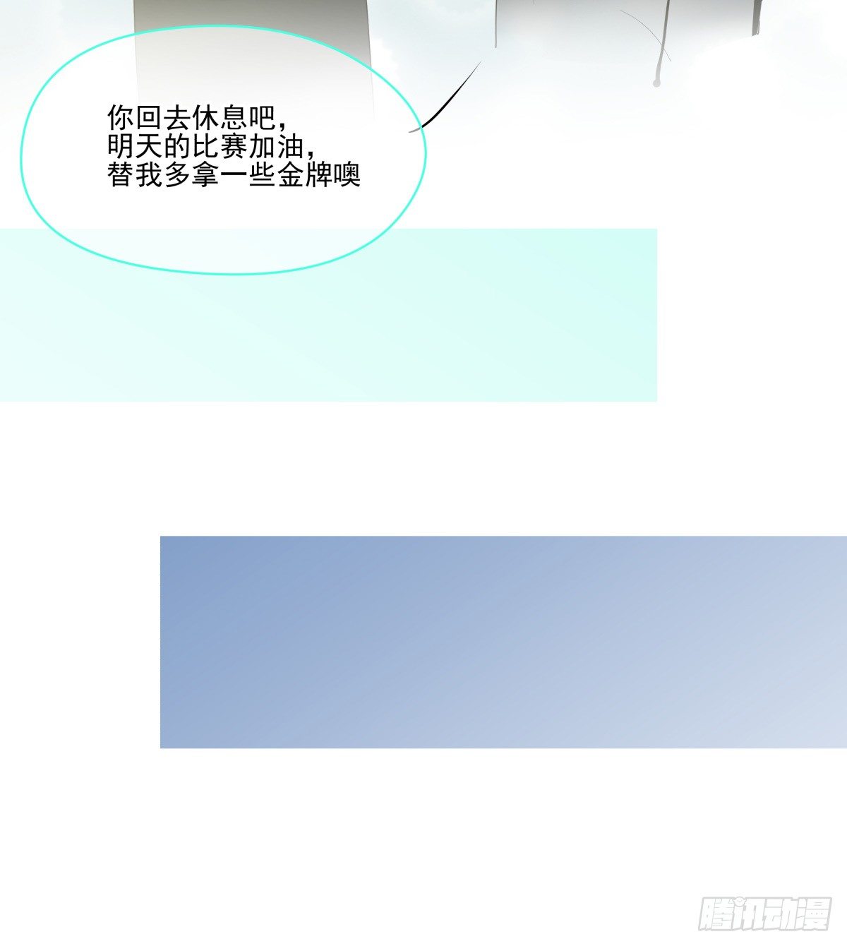 《年下爱豆初体验》这个姐姐弱爆了 第43页