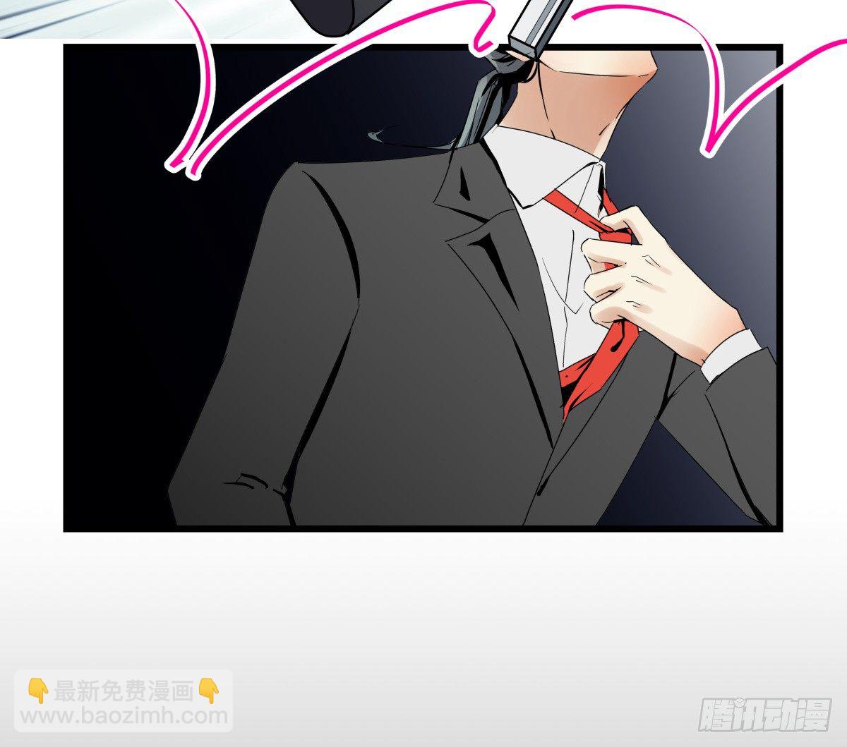 《年下爱豆初体验》这个姐姐弱爆了 第46页