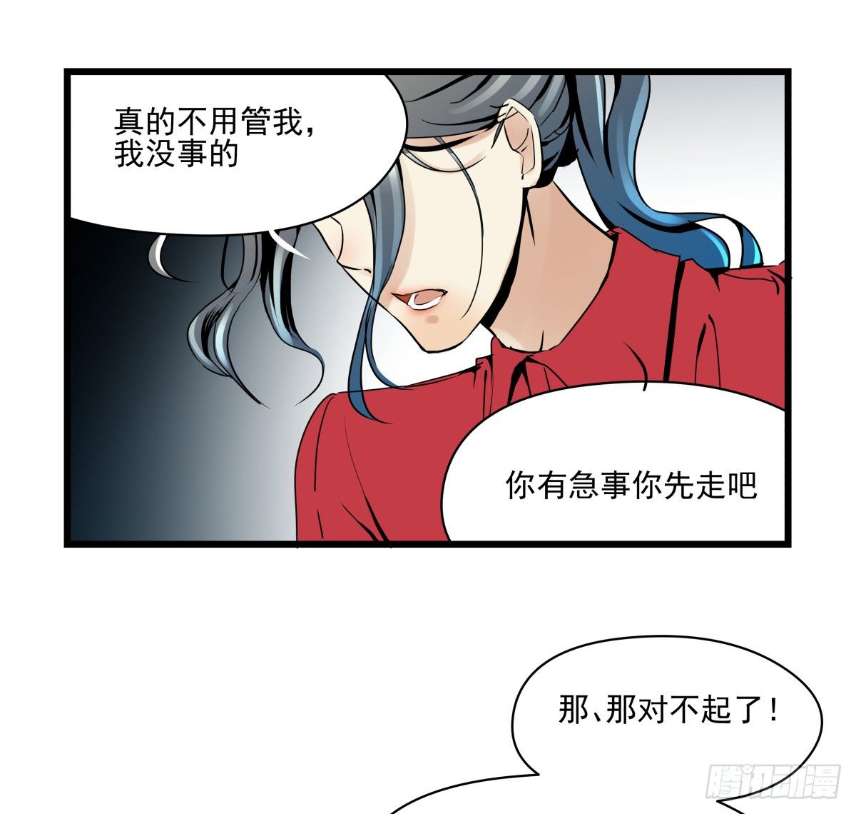 《年下爱豆初体验》这个姐姐弱爆了 第8页