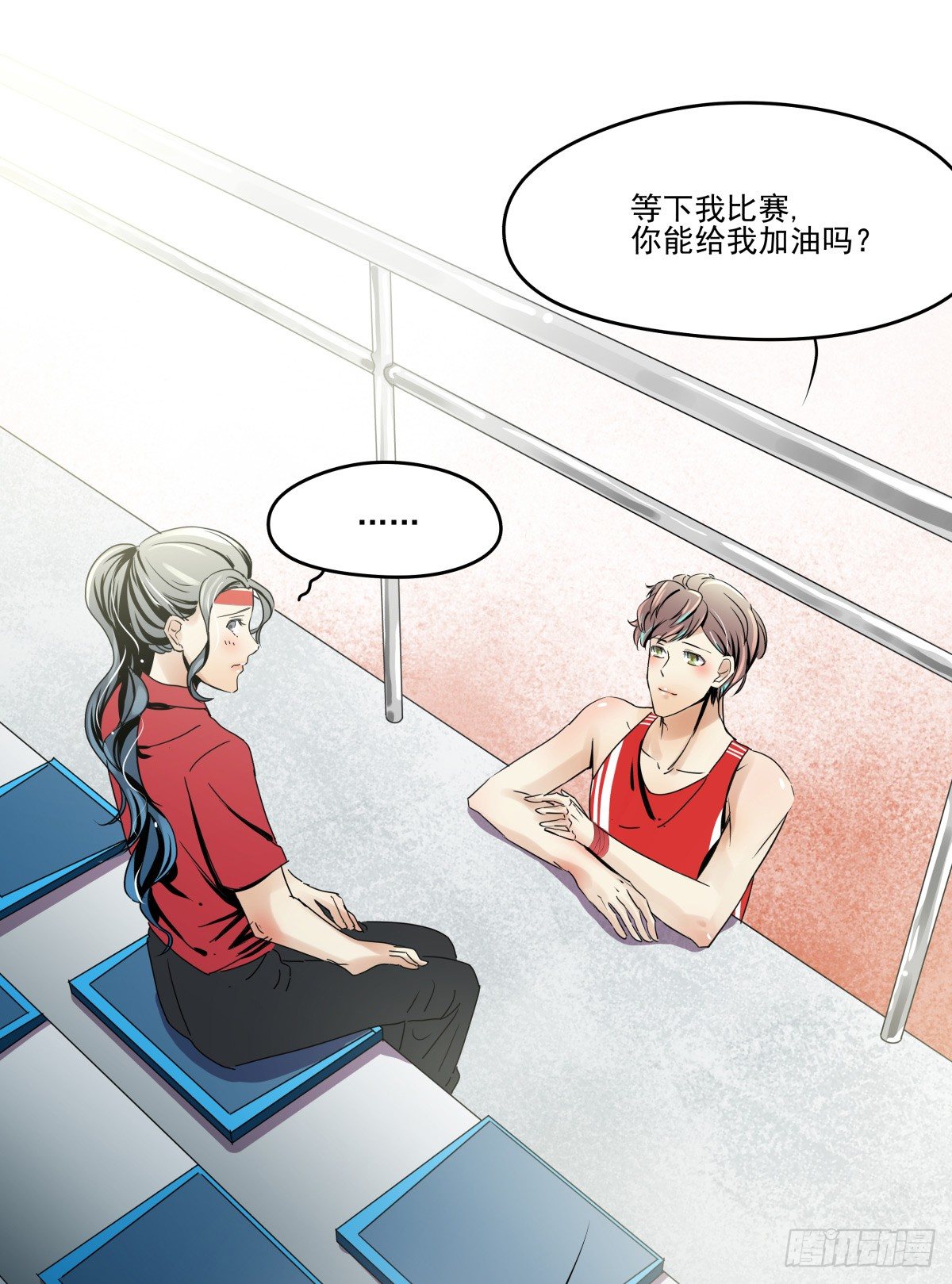 《年下爱豆初体验》年下女友？校运会过热 第22页
