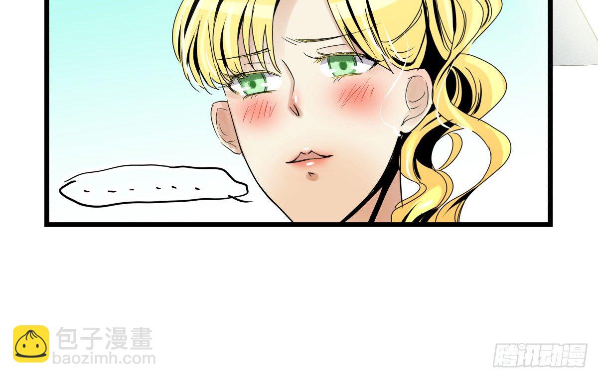 《年下爱豆初体验》年下女友？校运会过热 第27页