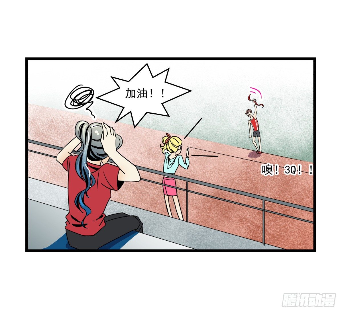 《年下爱豆初体验》年下女友？校运会过热 第28页