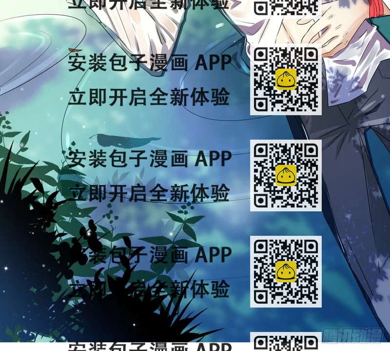 《年下爱豆初体验》年下女友？校运会过热 第2页