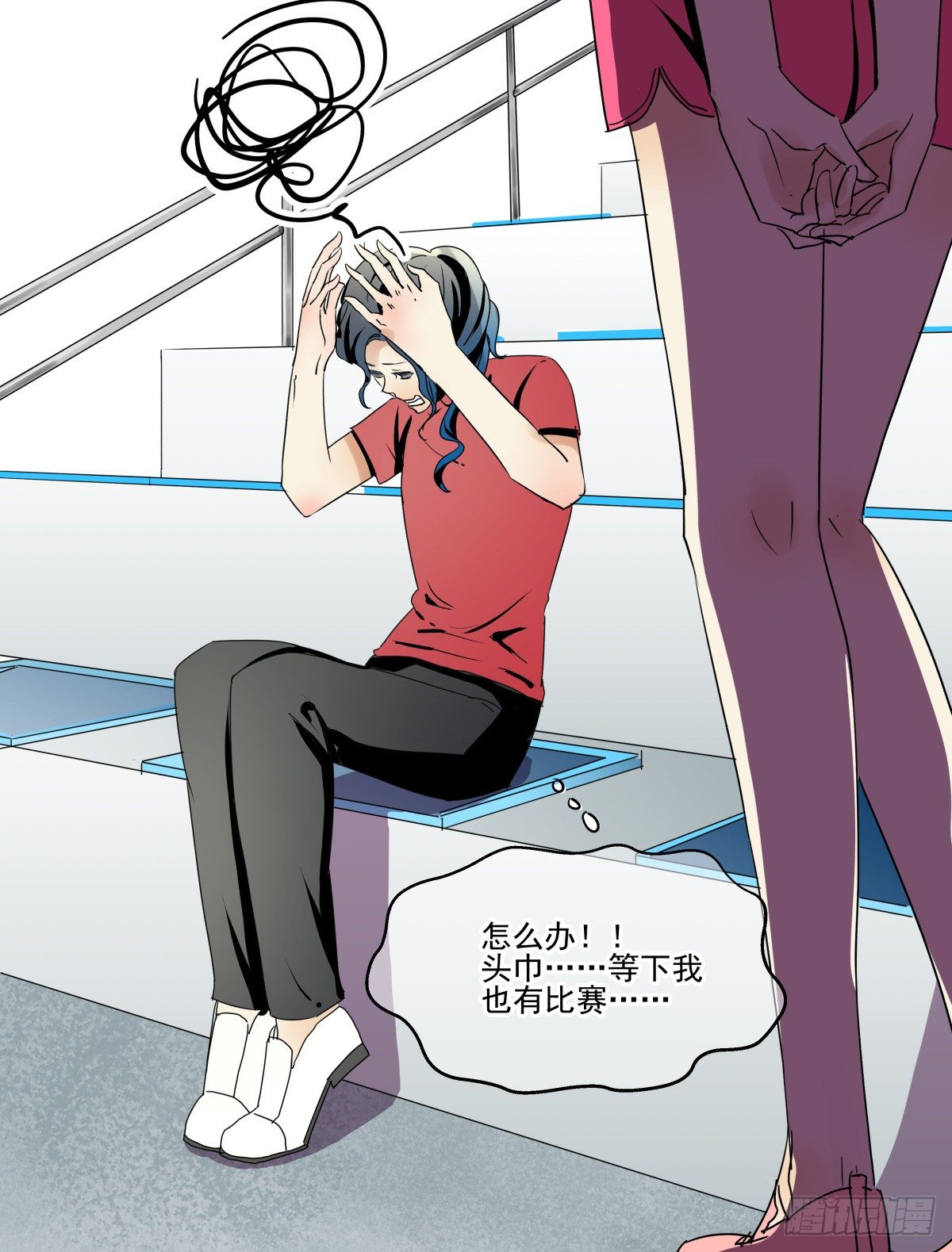 《年下爱豆初体验》年下女友？校运会过热 第30页