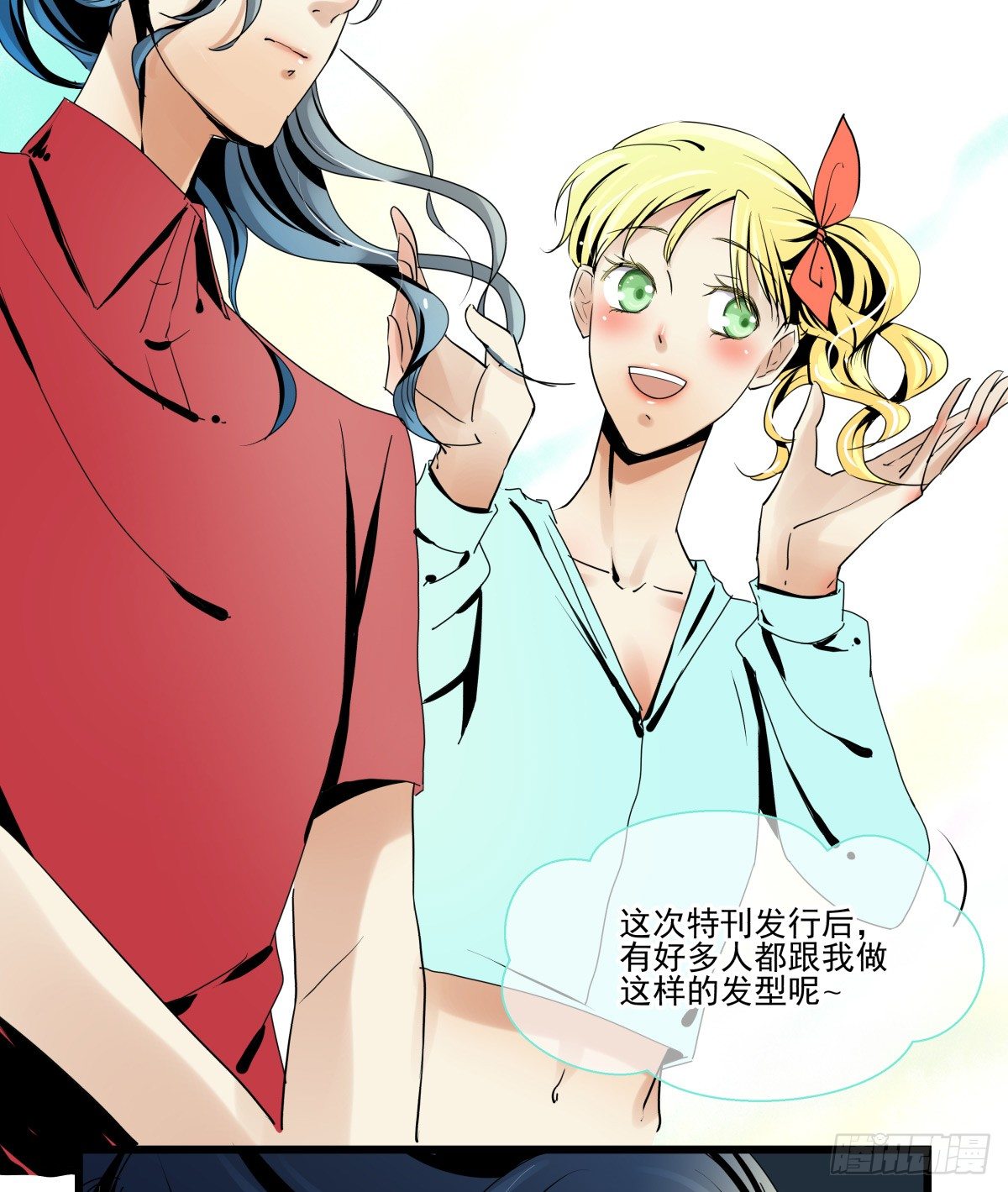 《年下爱豆初体验》年下女友？校运会过热 第38页