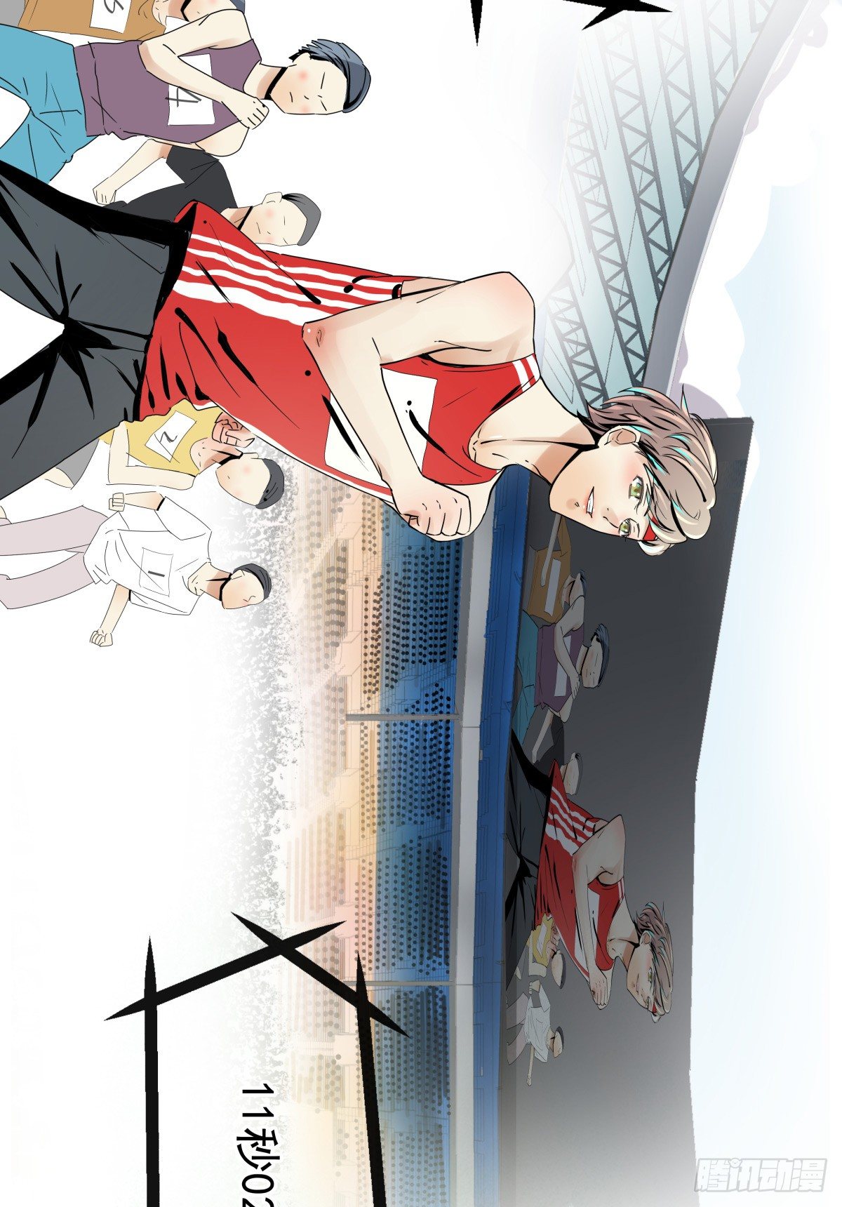 《年下爱豆初体验》年下女友？校运会过热 第50页
