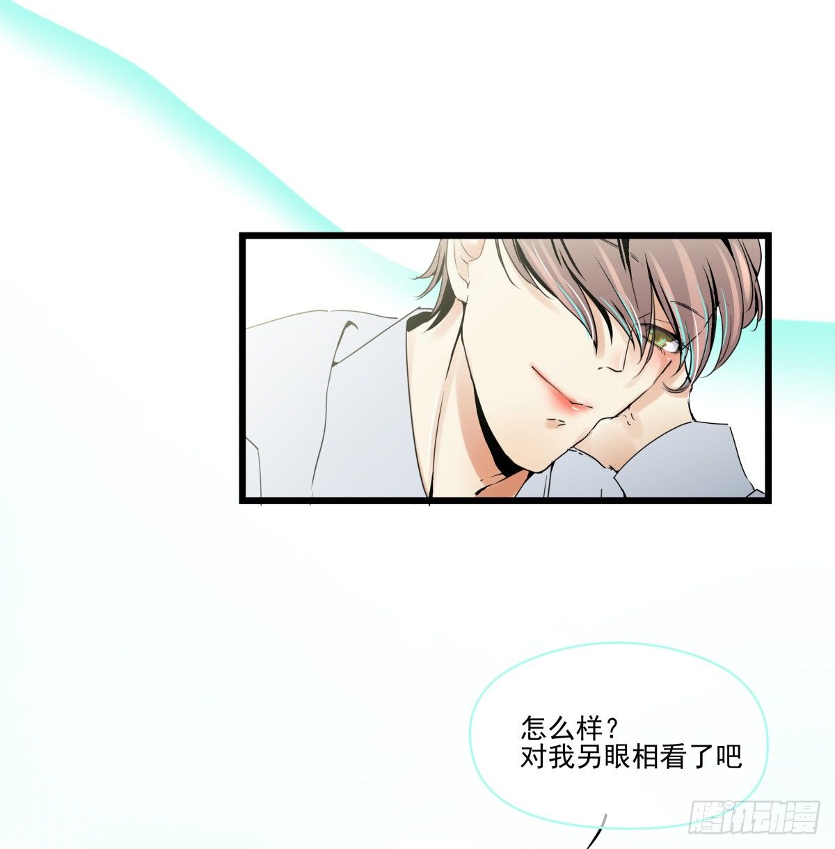 《年下爱豆初体验》过激！女教师的课后辅导 第12页