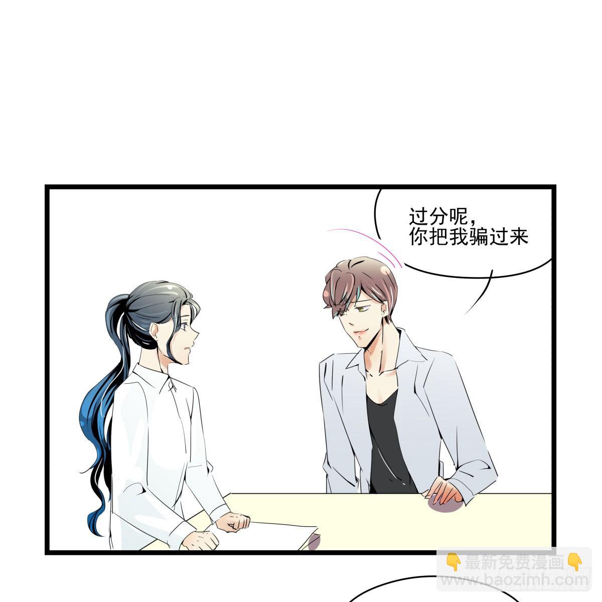 《年下爱豆初体验》过激！女教师的课后辅导 第15页