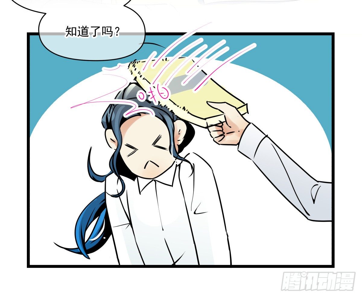 《年下爱豆初体验》过激！女教师的课后辅导 第17页