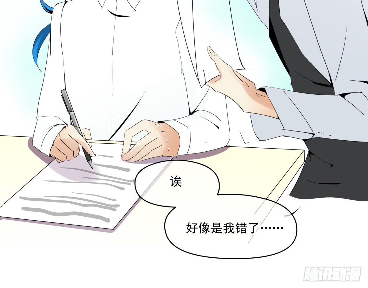 《年下爱豆初体验》过激！女教师的课后辅导 第19页