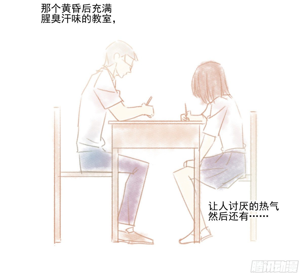 《年下爱豆初体验》过激！女教师的课后辅导 第20页