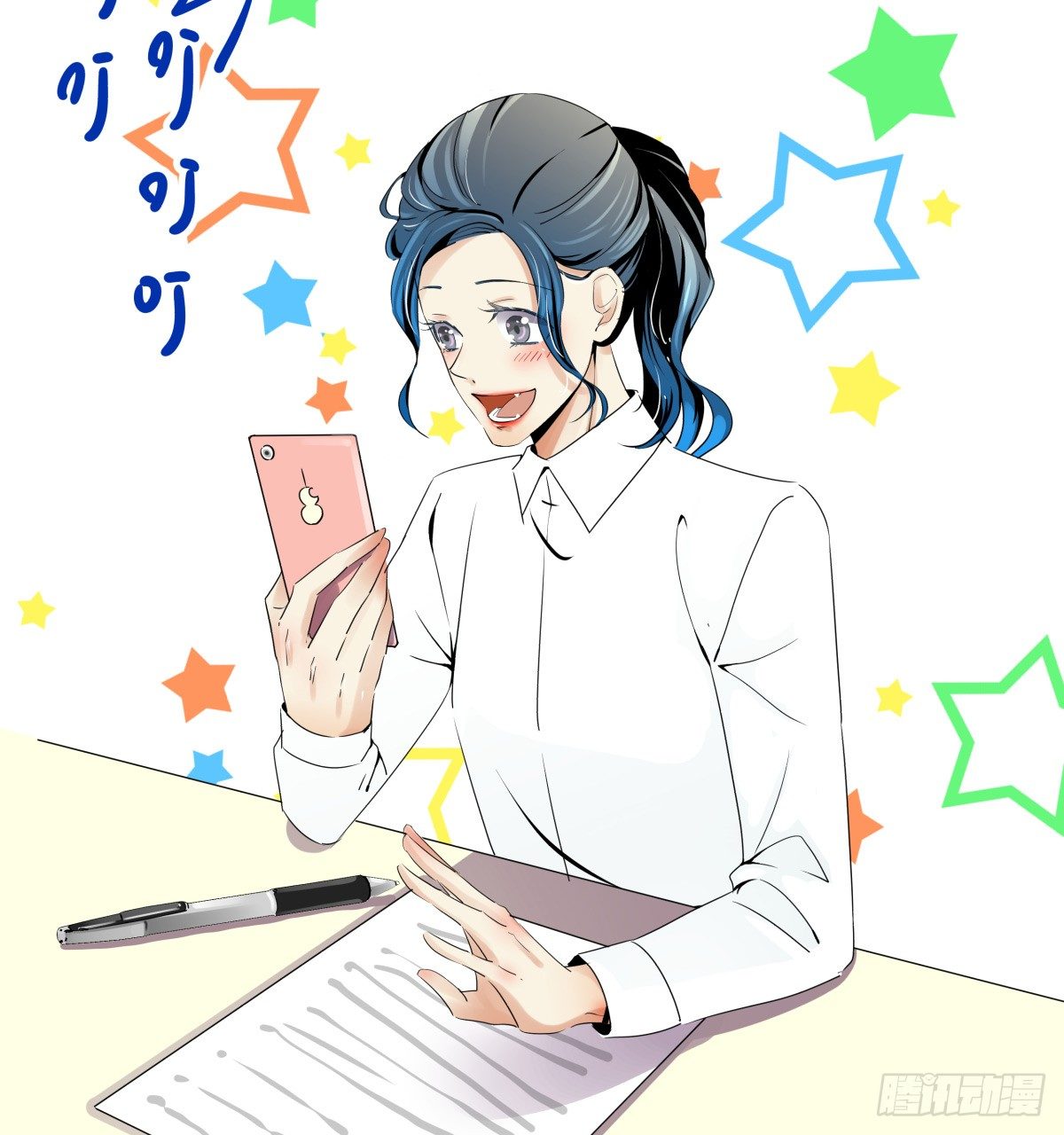 《年下爱豆初体验》过激！女教师的课后辅导 第22页