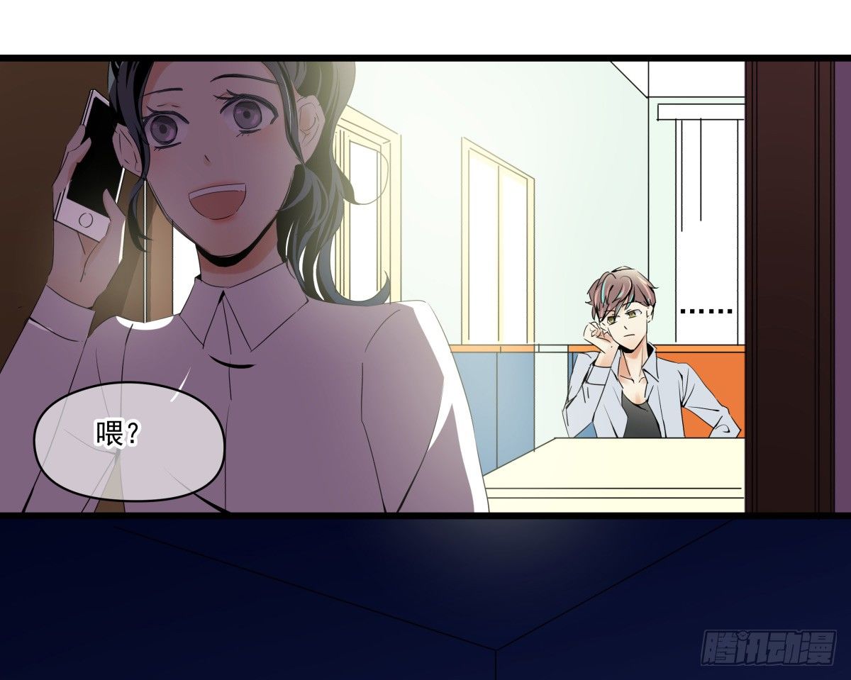 《年下爱豆初体验》过激！女教师的课后辅导 第24页