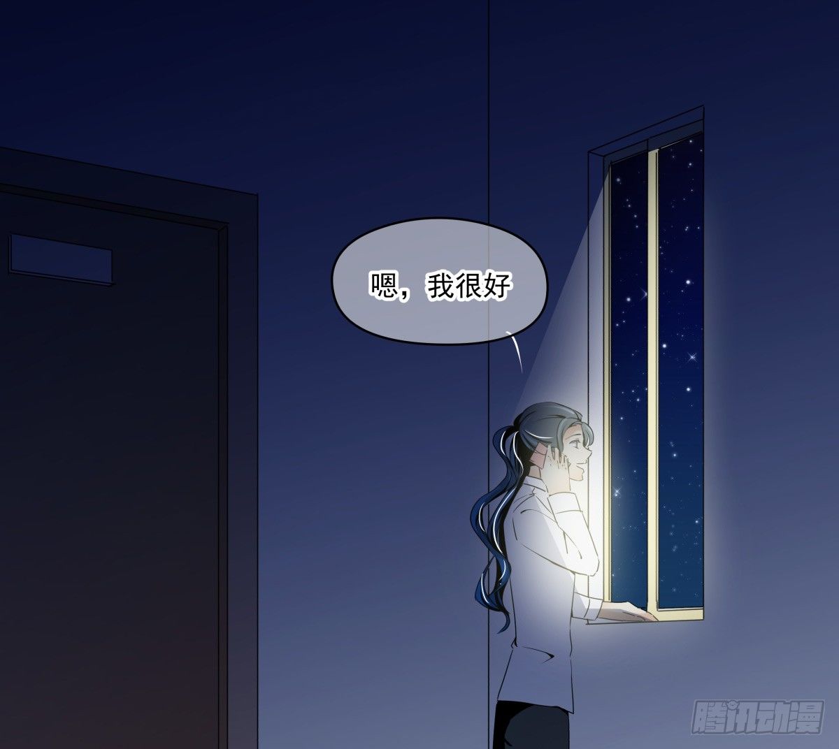 《年下爱豆初体验》过激！女教师的课后辅导 第25页