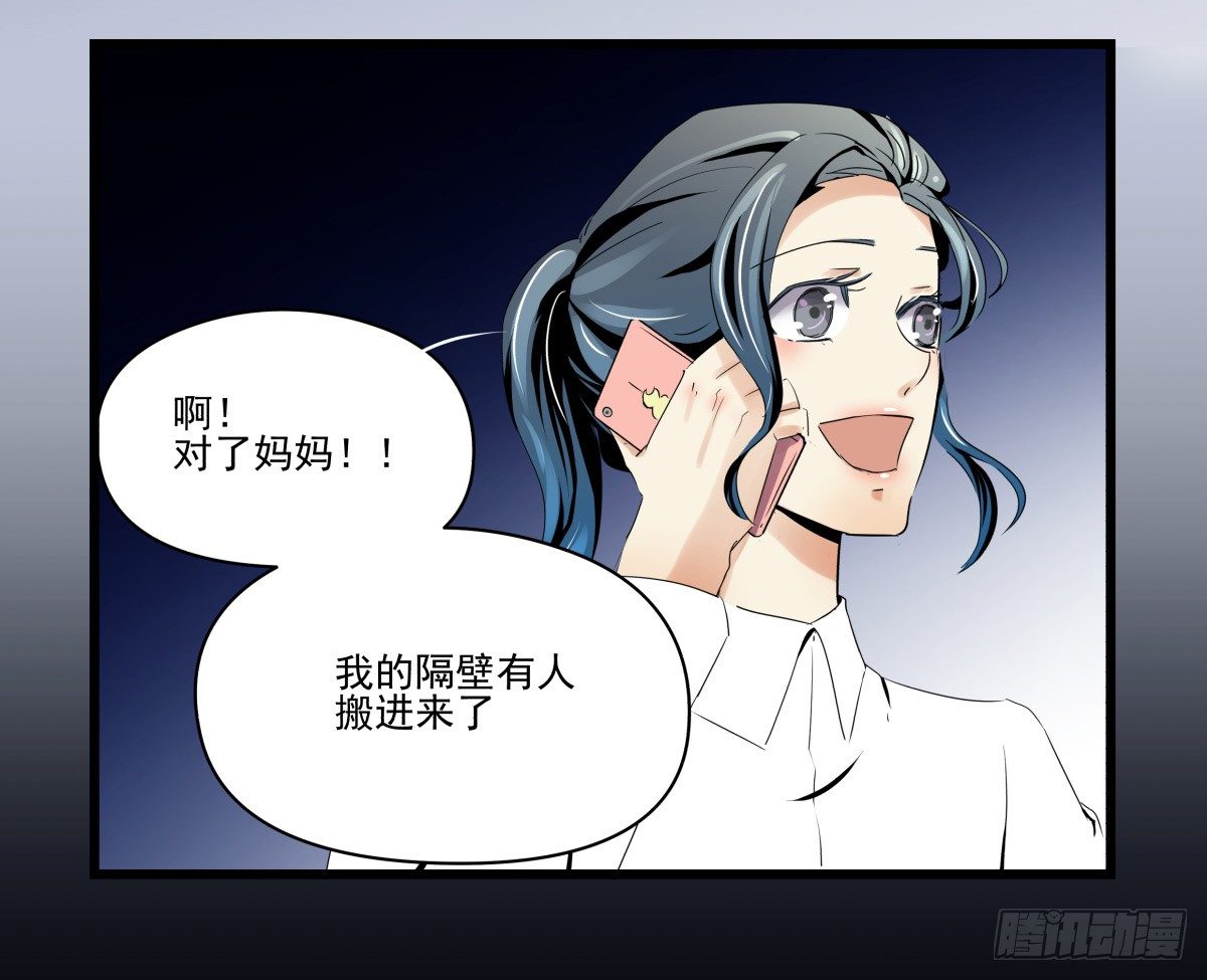 《年下爱豆初体验》过激！女教师的课后辅导 第27页