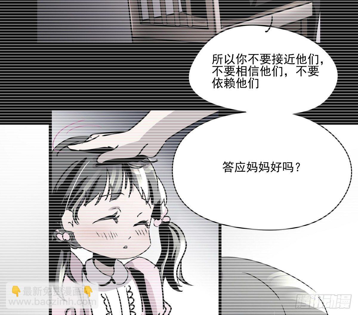 《年下爱豆初体验》过激！女教师的课后辅导 第29页