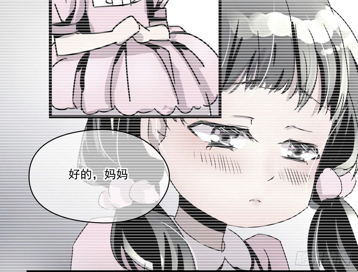 《年下爱豆初体验》过激！女教师的课后辅导 第30页