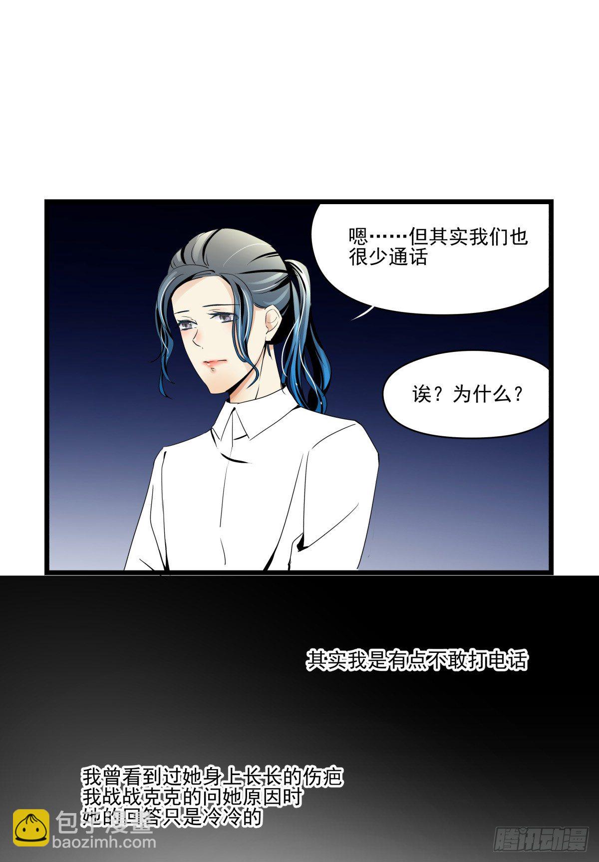 《年下爱豆初体验》过激！女教师的课后辅导 第36页