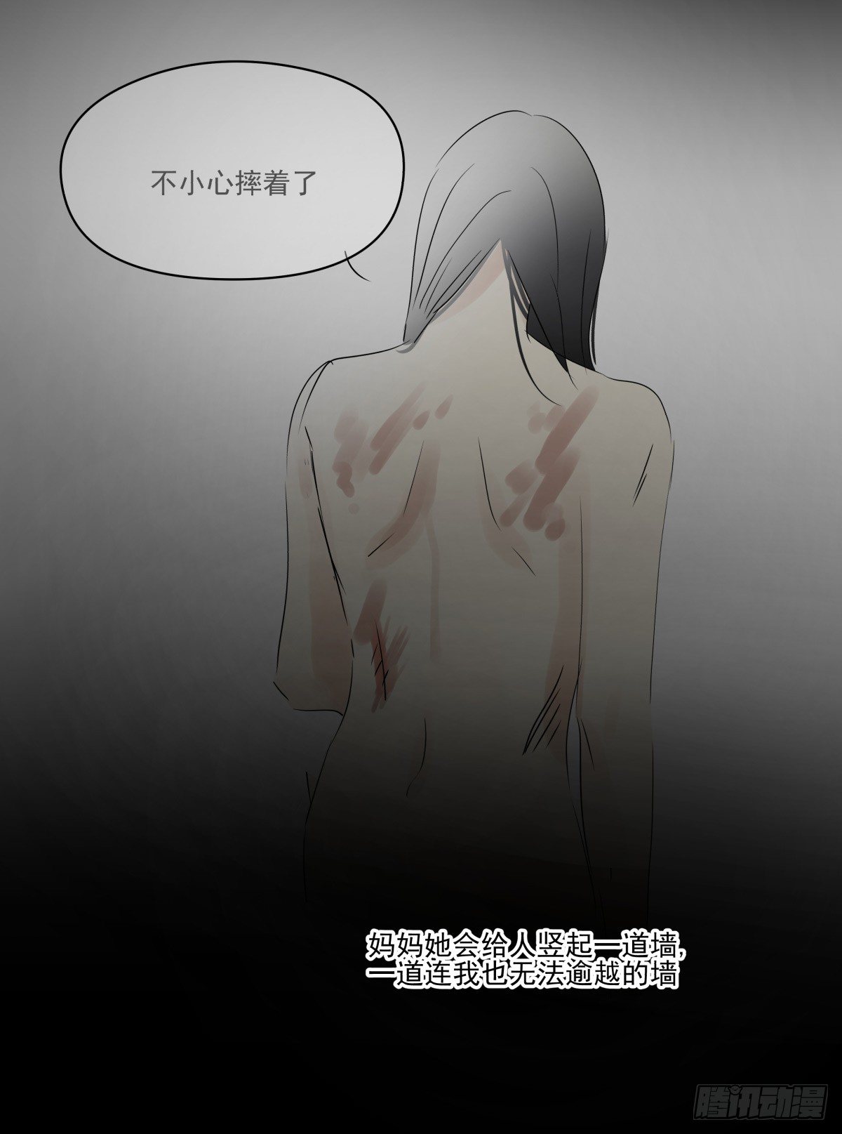 《年下爱豆初体验》过激！女教师的课后辅导 第37页