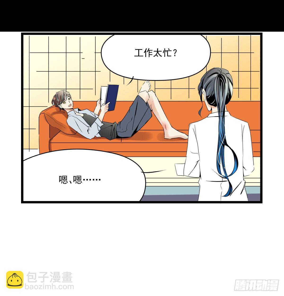 《年下爱豆初体验》过激！女教师的课后辅导 第38页