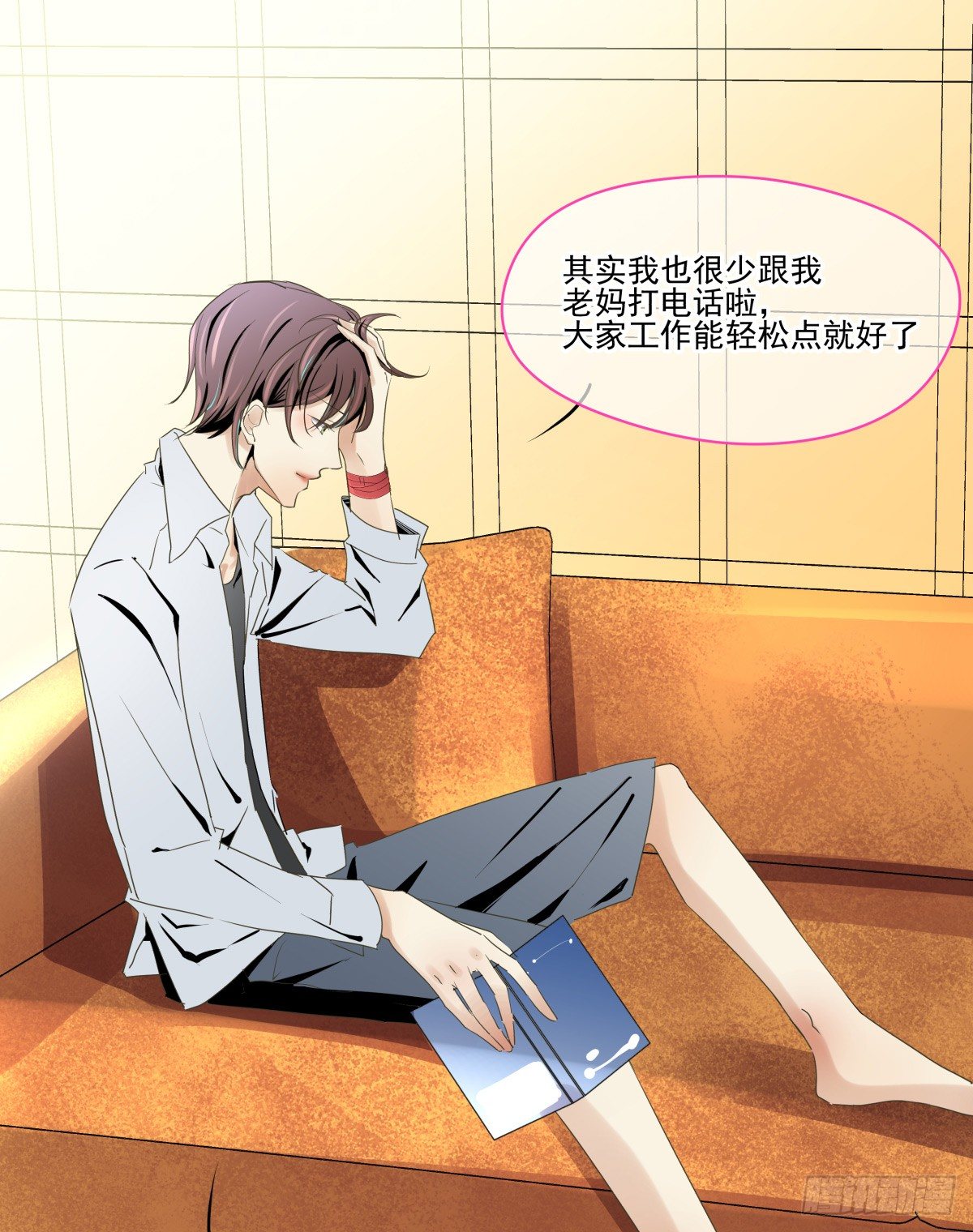 《年下爱豆初体验》过激！女教师的课后辅导 第39页