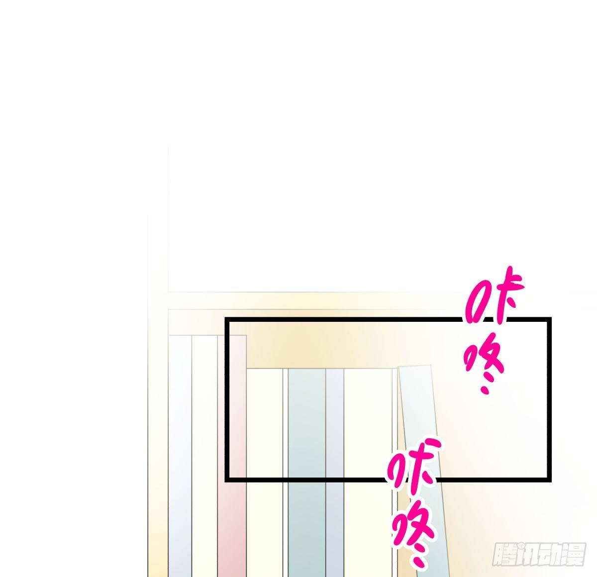 《年下爱豆初体验》过激！女教师的课后辅导 第41页