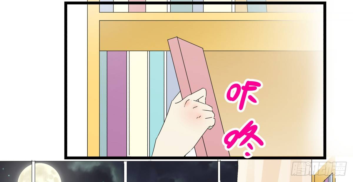 《年下爱豆初体验》过激！女教师的课后辅导 第42页