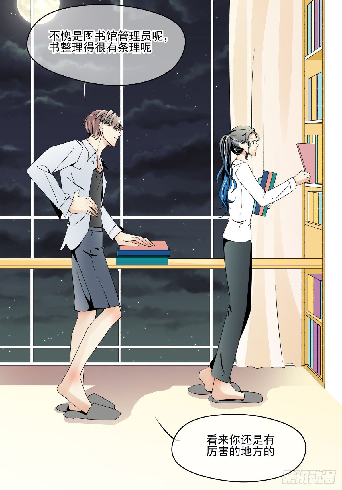 《年下爱豆初体验》过激！女教师的课后辅导 第43页