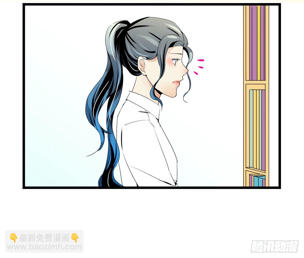 《年下爱豆初体验》过激！女教师的课后辅导 第44页