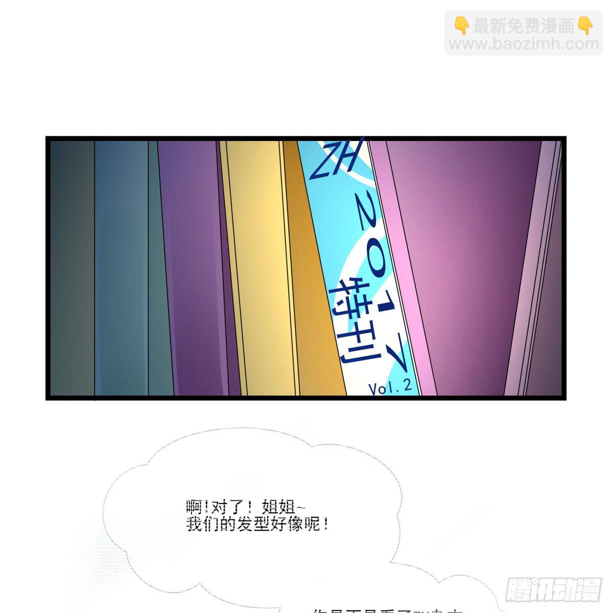 《年下爱豆初体验》过激！女教师的课后辅导 第45页