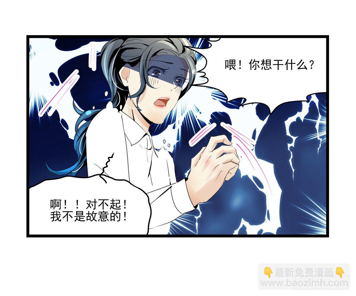 《年下爱豆初体验》过激！女教师的课后辅导 第48页