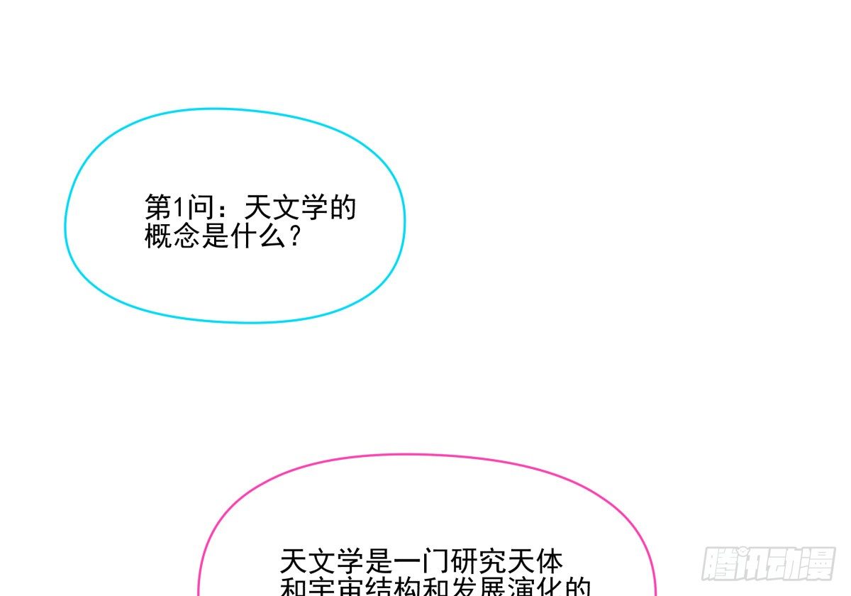 《年下爱豆初体验》过激！女教师的课后辅导 第5页