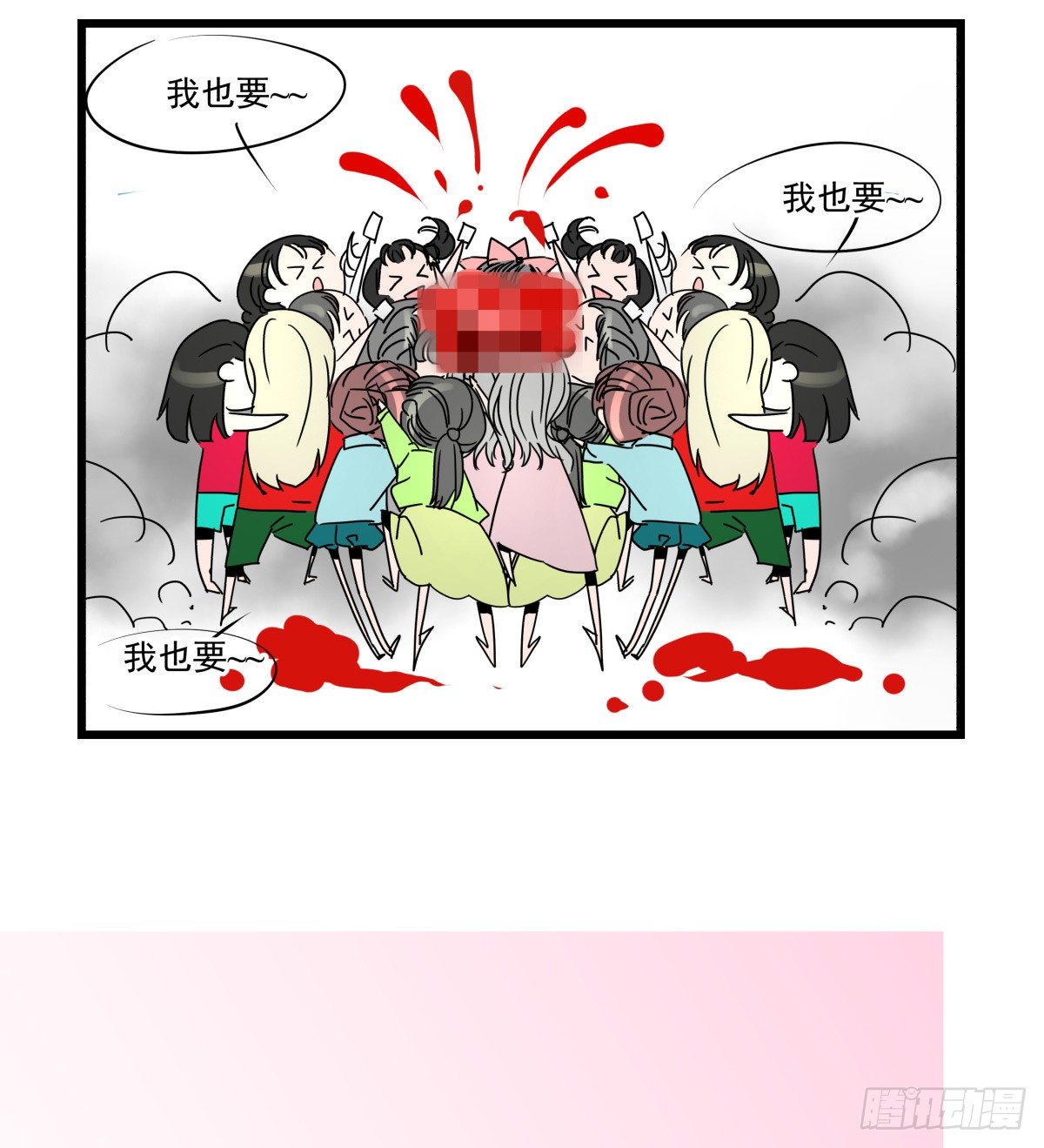 《年下爱豆初体验》因祸得福 第11页