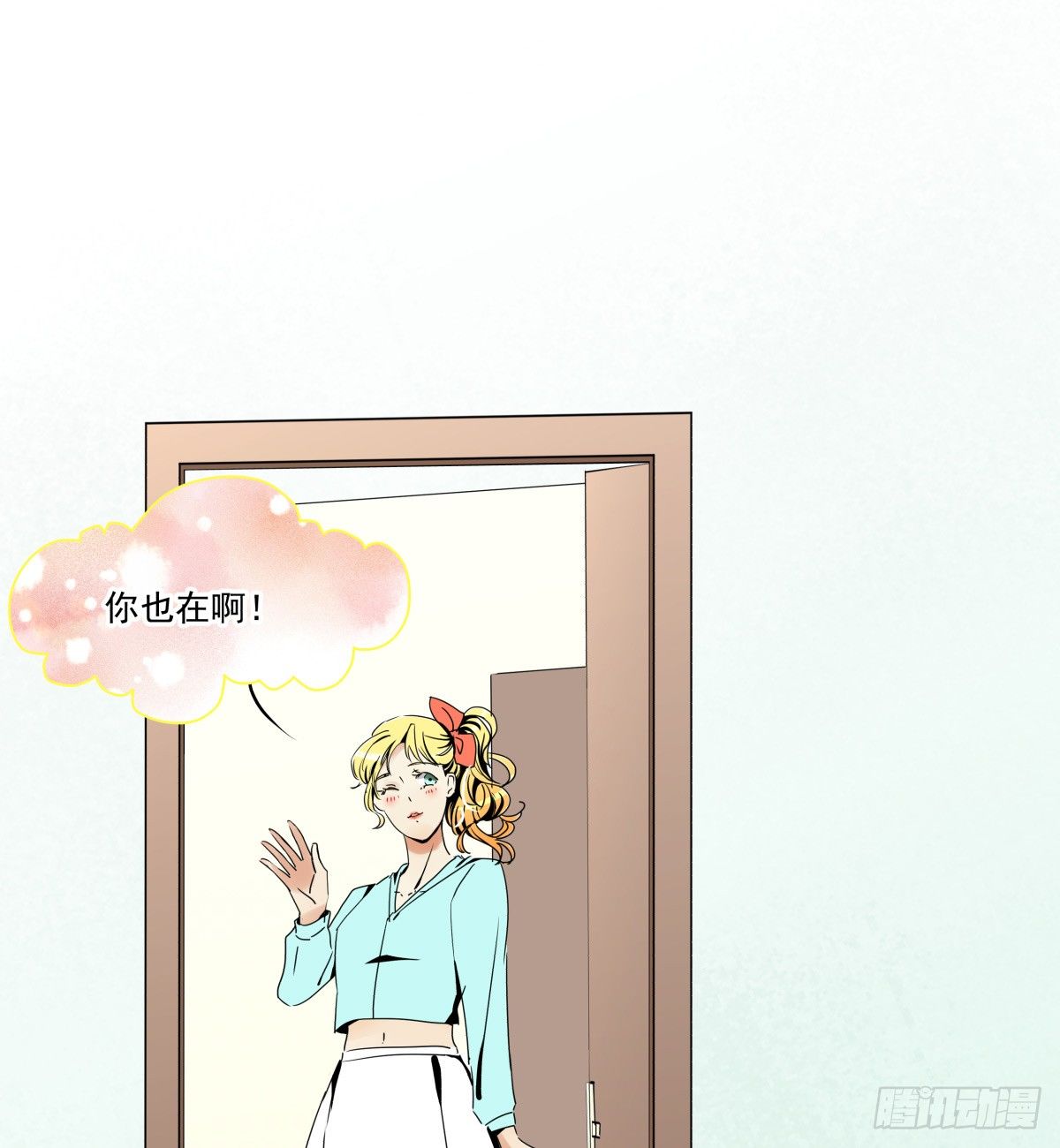 《年下爱豆初体验》因祸得福 第41页