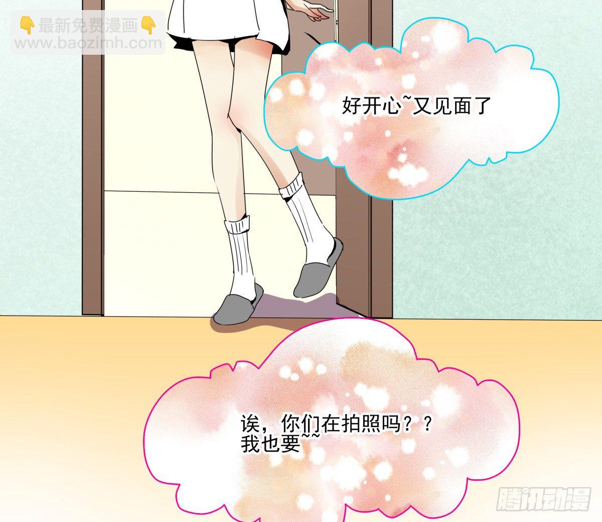 《年下爱豆初体验》因祸得福 第42页