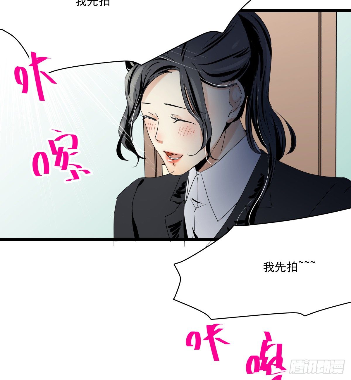 《年下爱豆初体验》因祸得福 第49页