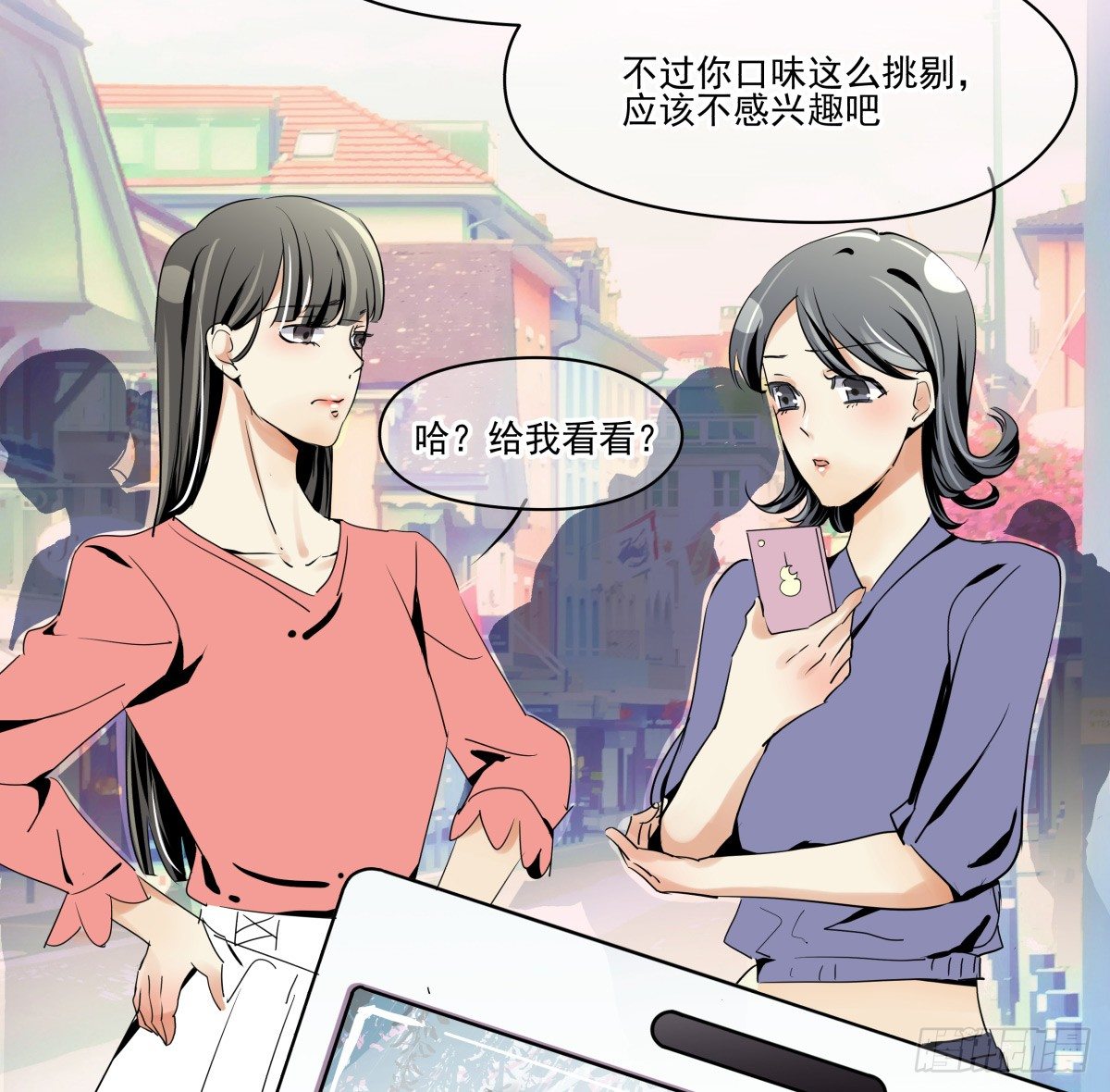 《年下爱豆初体验》因祸得福 第7页