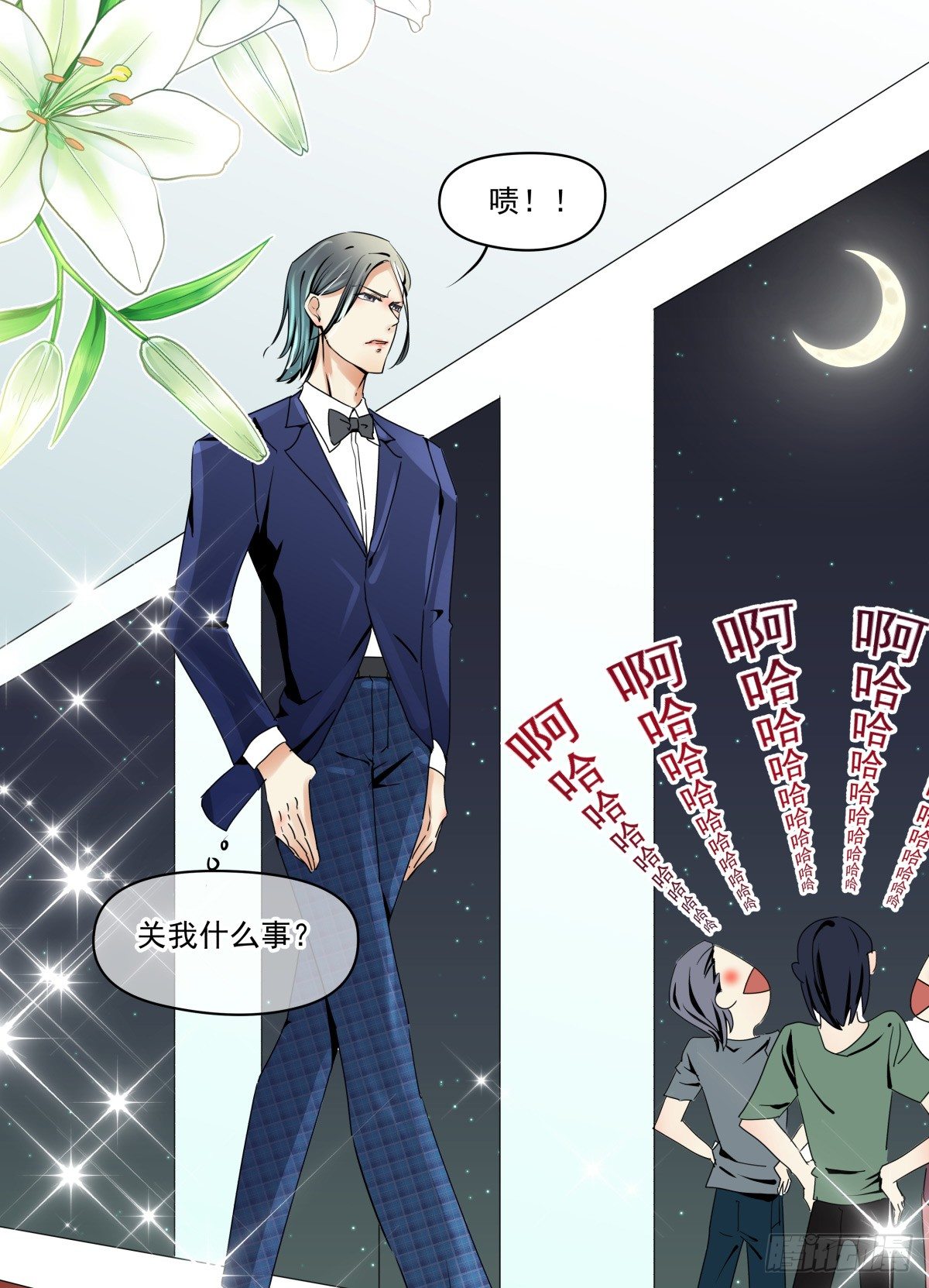 《年下爱豆初体验》男孩与少年的相遇 第14页